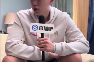 去美國(guó)能適應(yīng)飲食嗎？楊瀚森：我這人不是很挑，能吃飽就行~